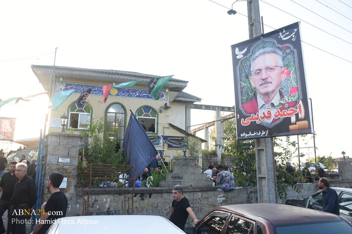 Ghadimi