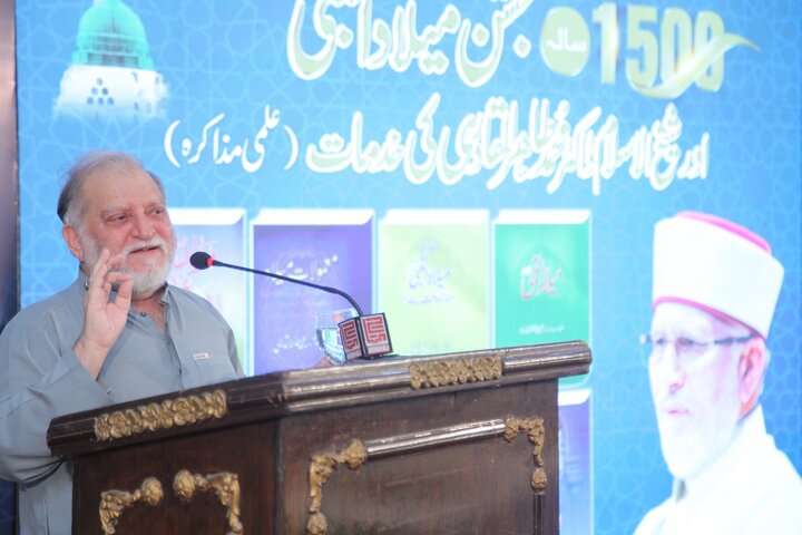 milad un nabi