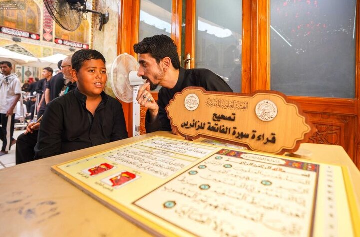 Najaf