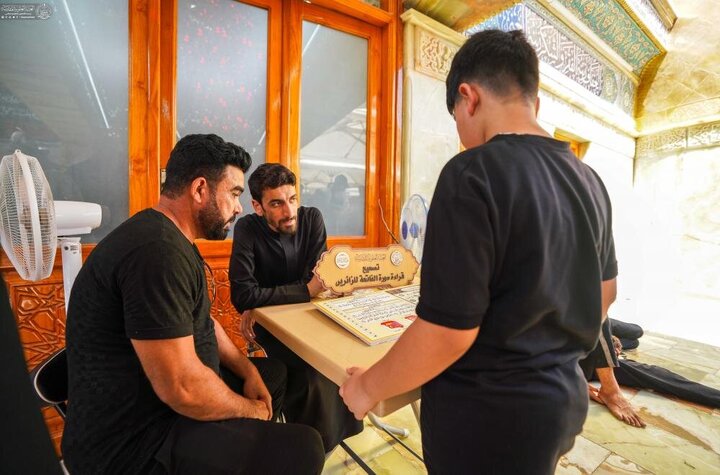 Najaf