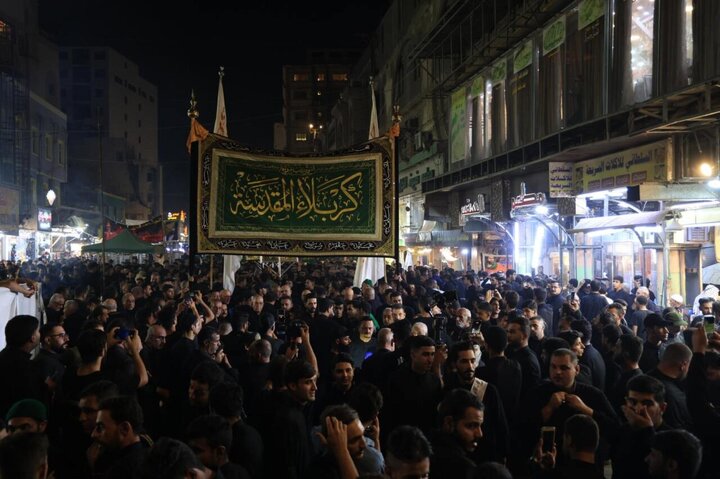 Najaf