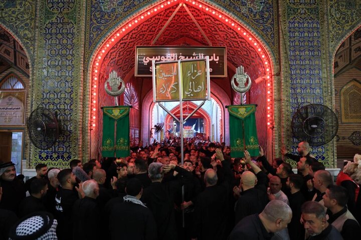 Najaf