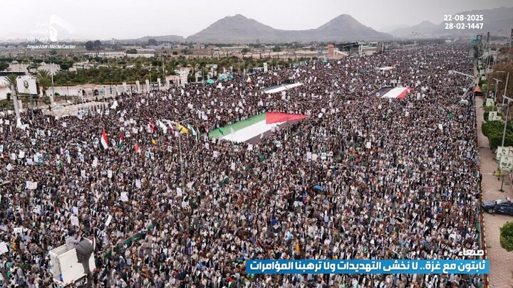Yemen