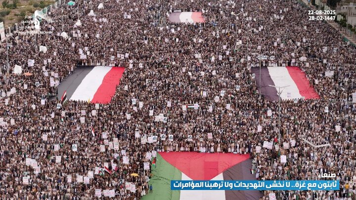 Yemen