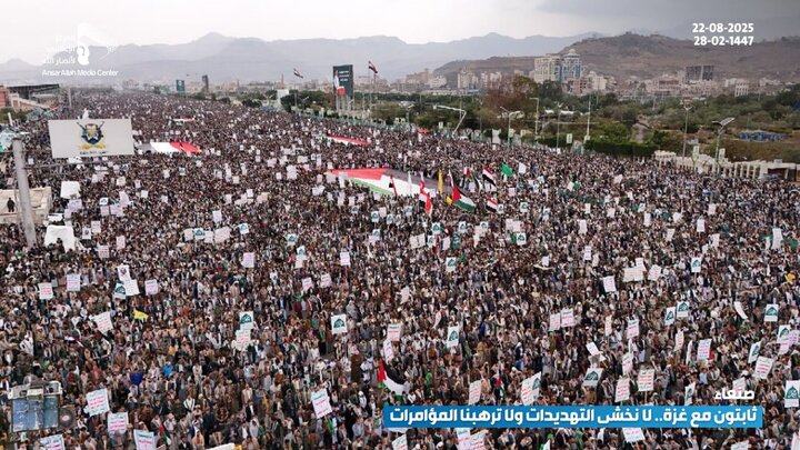 Yemen
