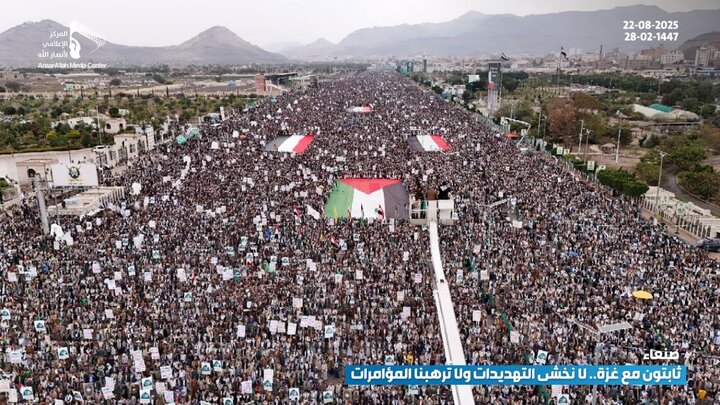Yemen