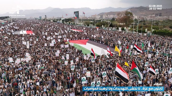 Yemen