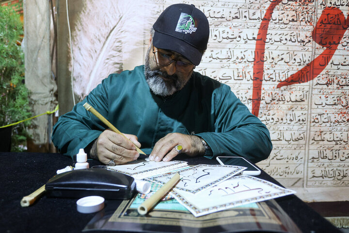 Razavi