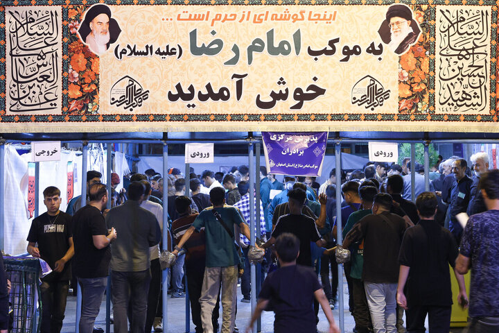 Razavi