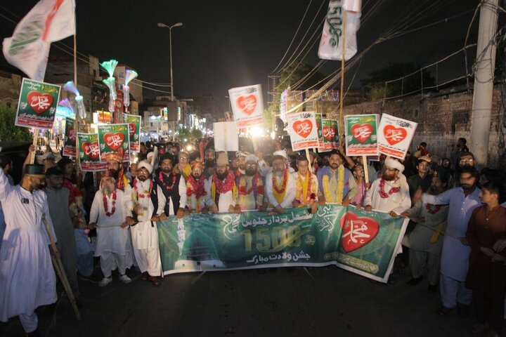 Rabi-ul-Awwal