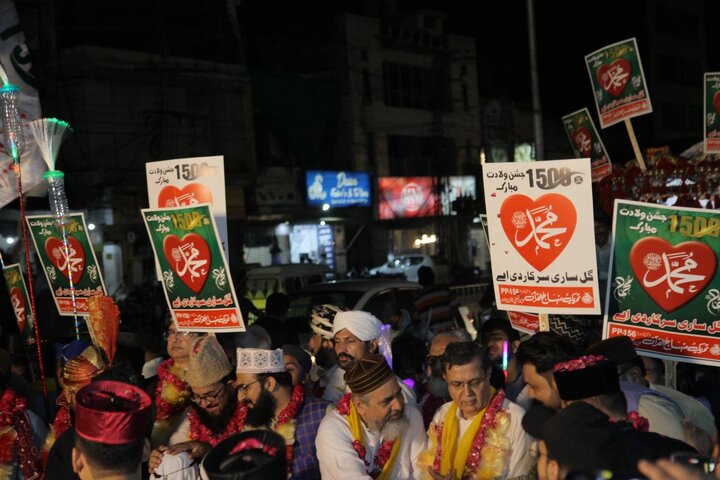 Rabi-ul-Awwal