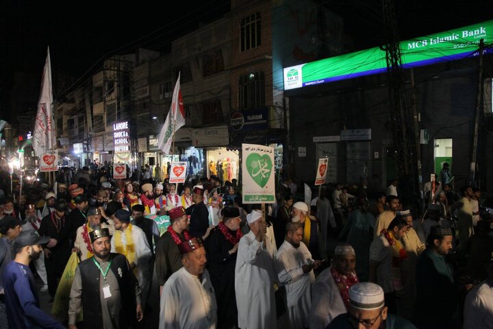 Rabi-ul-Awwal