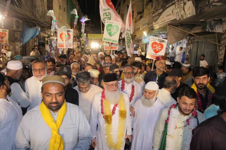 Rabi-ul-Awwal