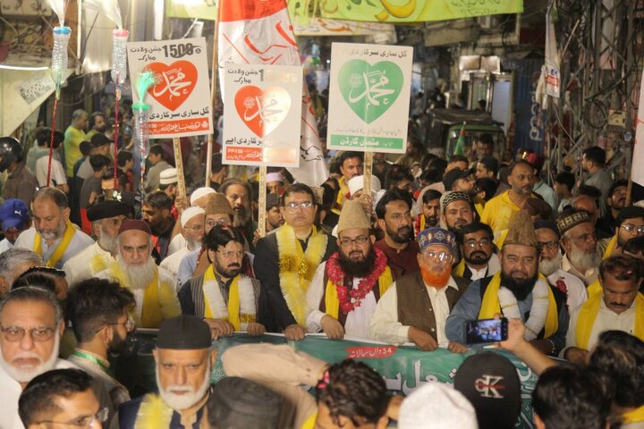 Rabi-ul-Awwal