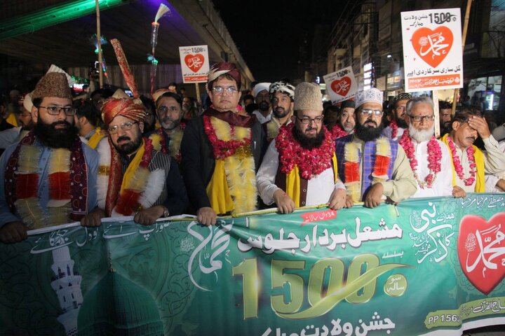 Rabi-ul-Awwal