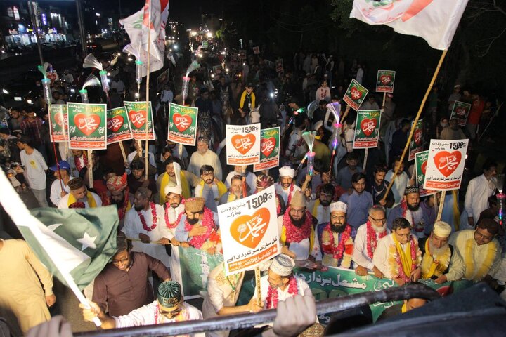Rabi-ul-Awwal