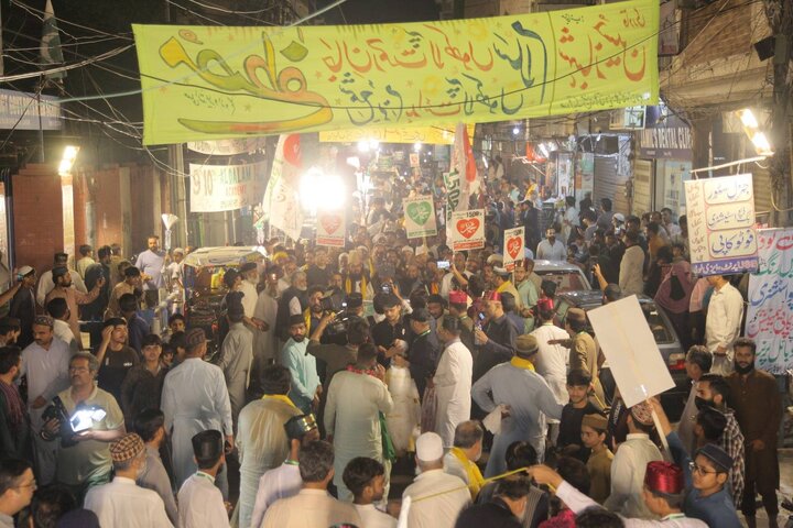 Rabi-ul-Awwal