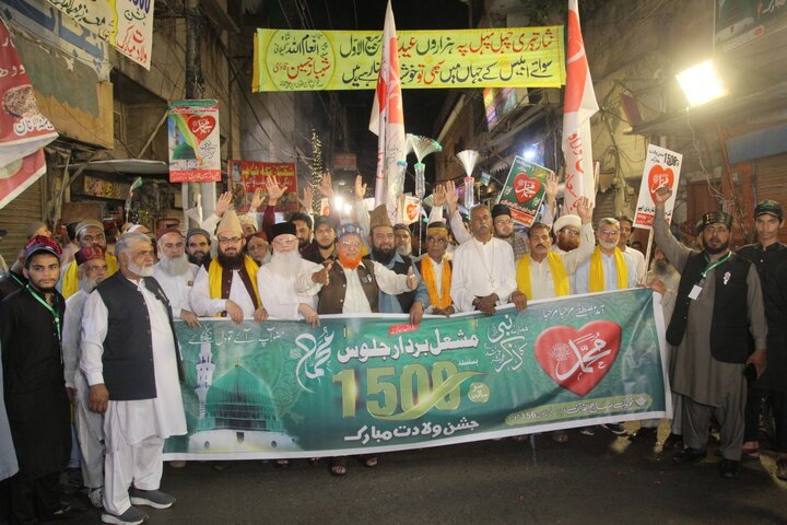 Rabi-ul-Awwal