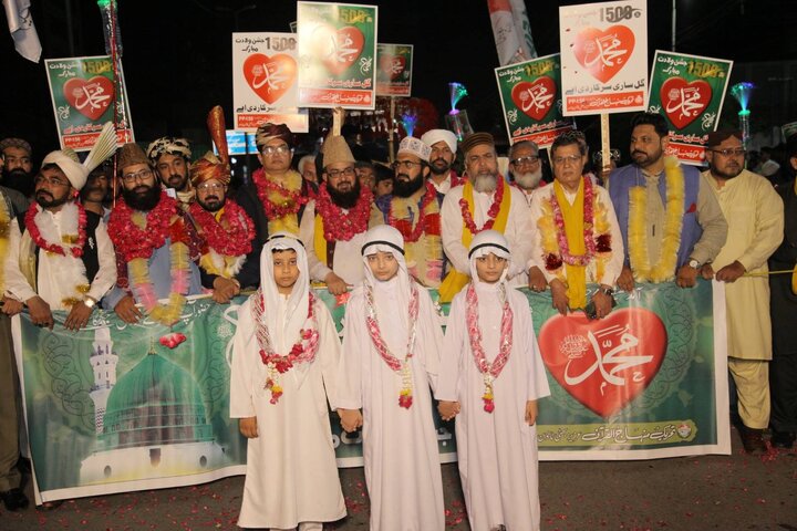 Rabi-ul-Awwal
