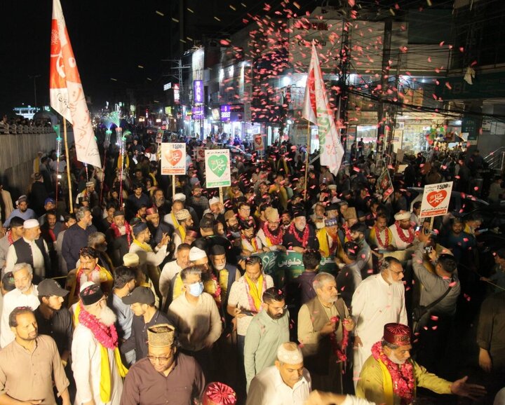 Rabi-ul-Awwal