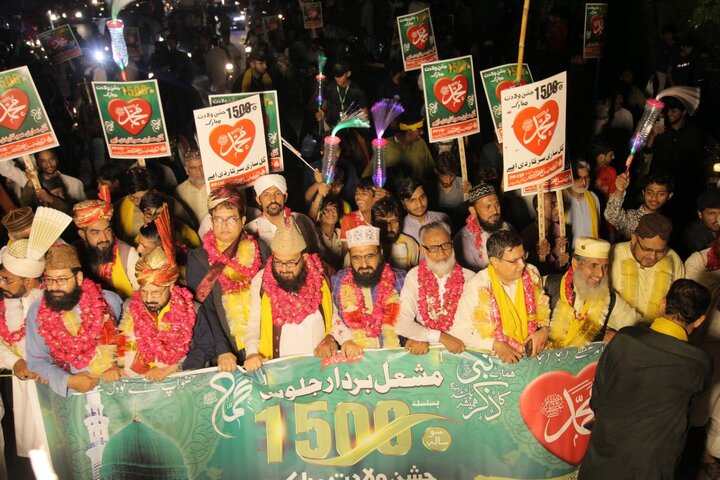 Rabi-ul-Awwal