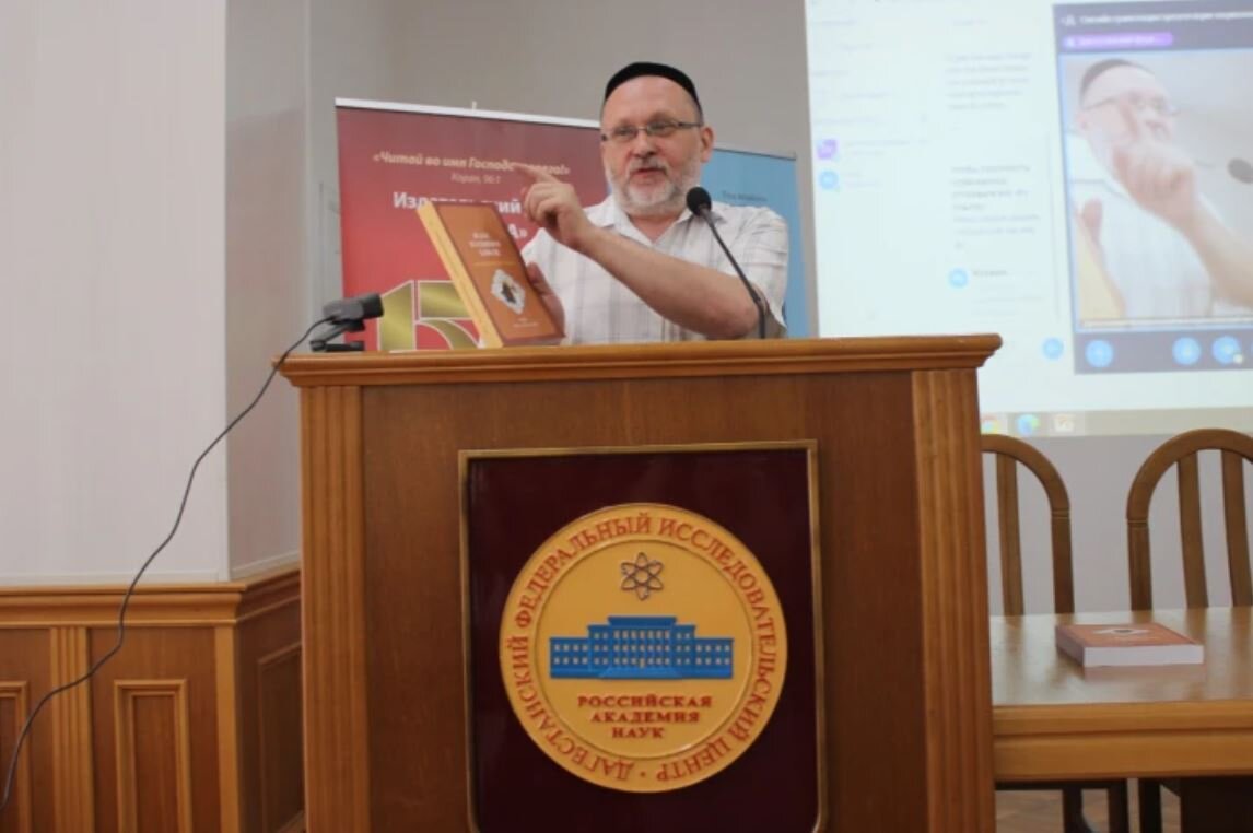 Russian Muslim Body Protests Ban on Islamic Encyclopedia in North Caucasus