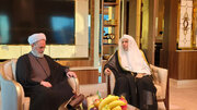 Islamic World League Chief, Director of Iran’s Seminaries call for unity among Muslim nations