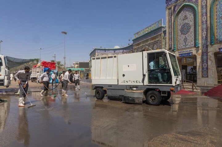 Wash