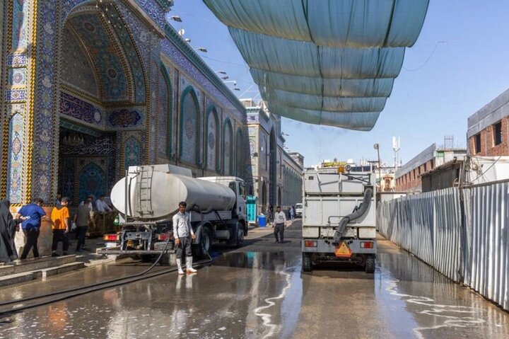 Wash