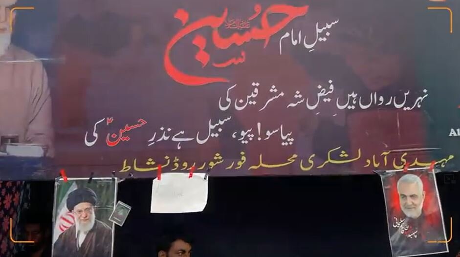 Video: Mourning on 28 Safar in Kashmir, India with resounding name of resistance