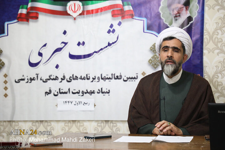 عکس خبری | نشست خبری تبیین برنامه‌های فرهنگی بنیاد مهدویت قم