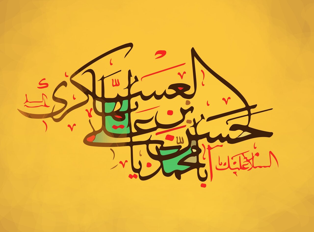Political and social life of Imam Hasan Al-Askari