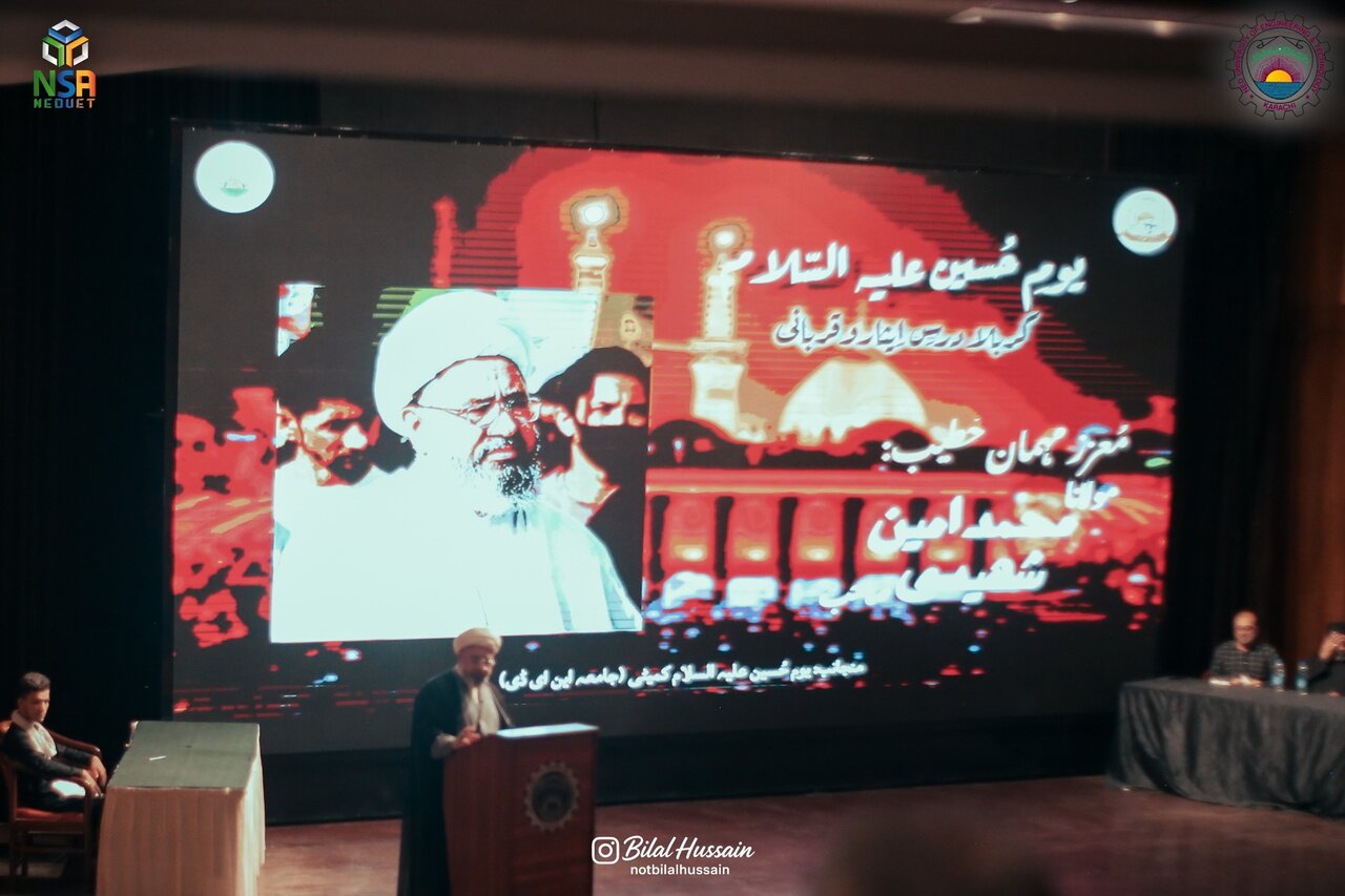 NED University Karachi Hosts Annual Youm-e-Hussain, Bringing Sunni and Shia Scholars Together