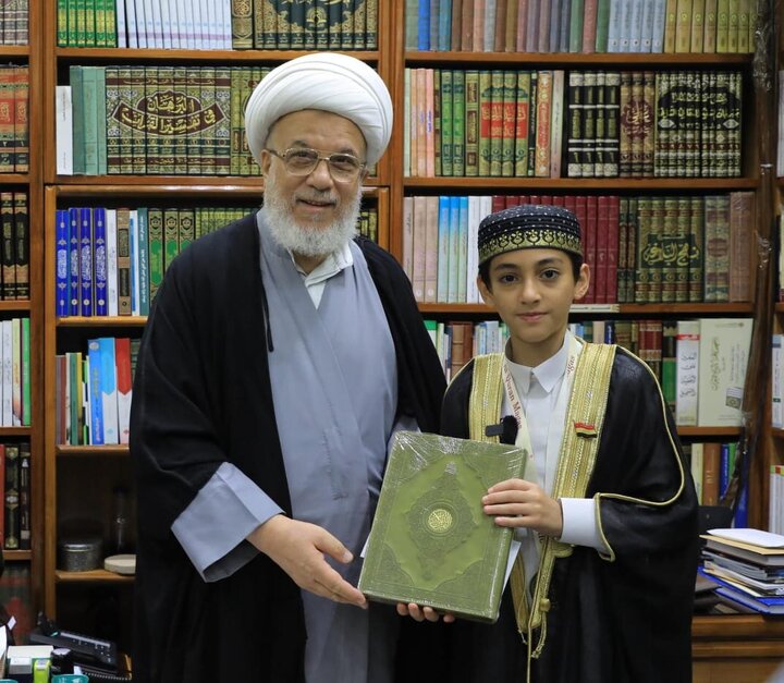 Quran