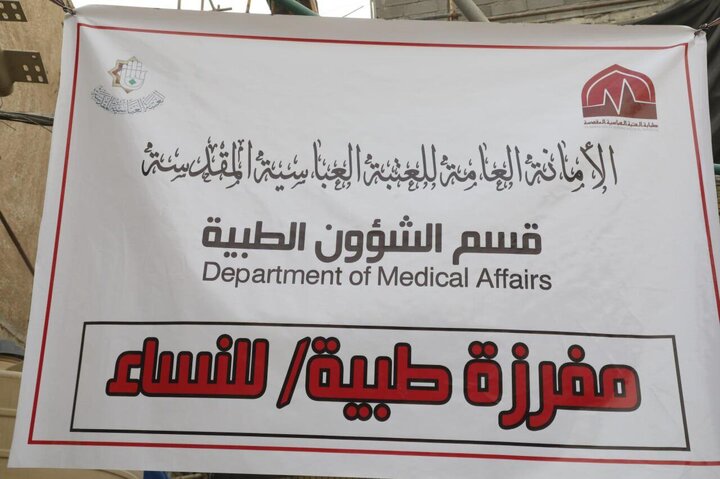 Al-abbasi