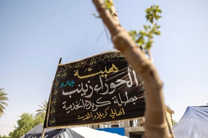 Samarra