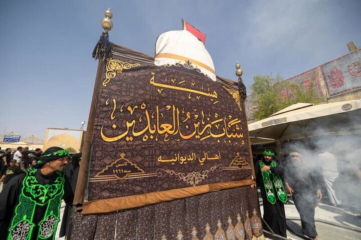 Samarra