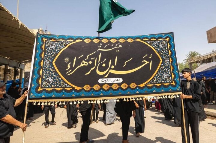 Samarra