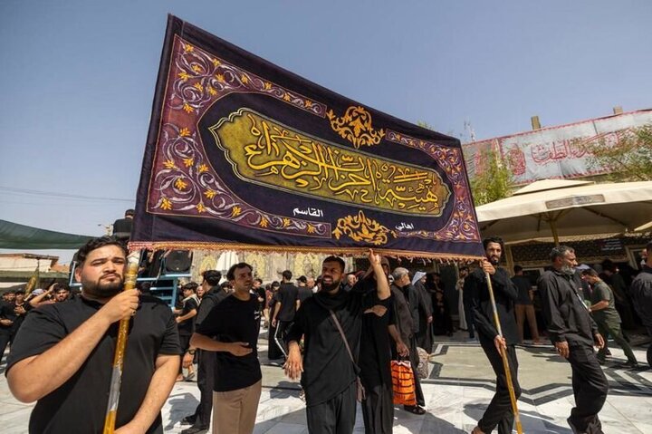 Samarra