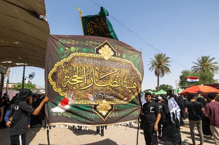 Samarra