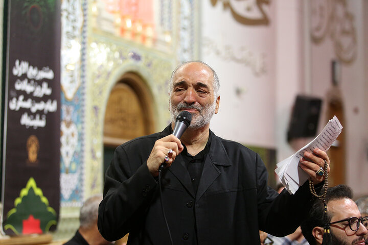 Qom