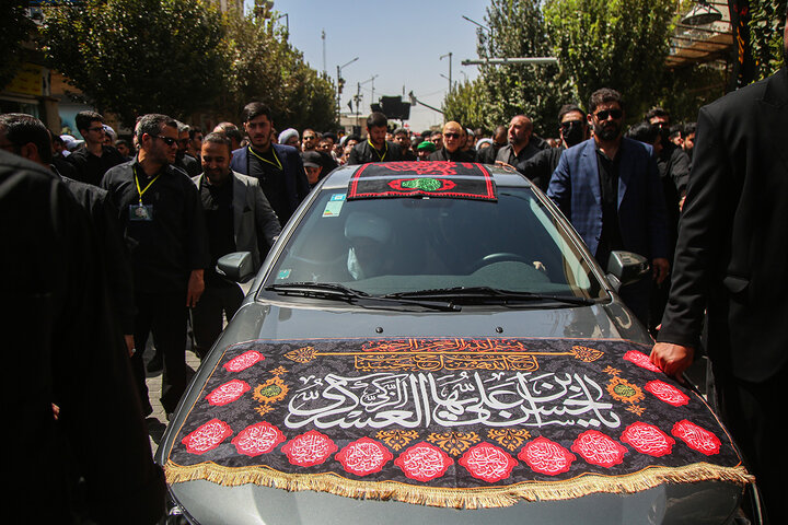 Qom