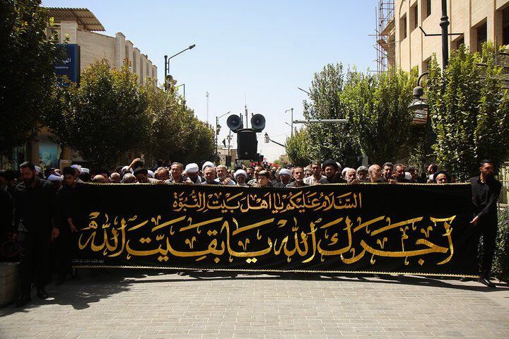 Qom