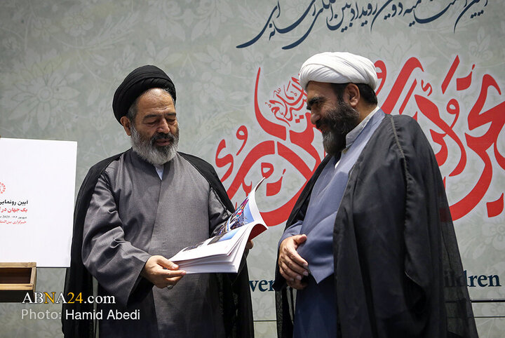 آیین اختتامیه دومین رویداد بین‌المللی رسانه‌ای «نحن أبناء الحسین(ع)»
