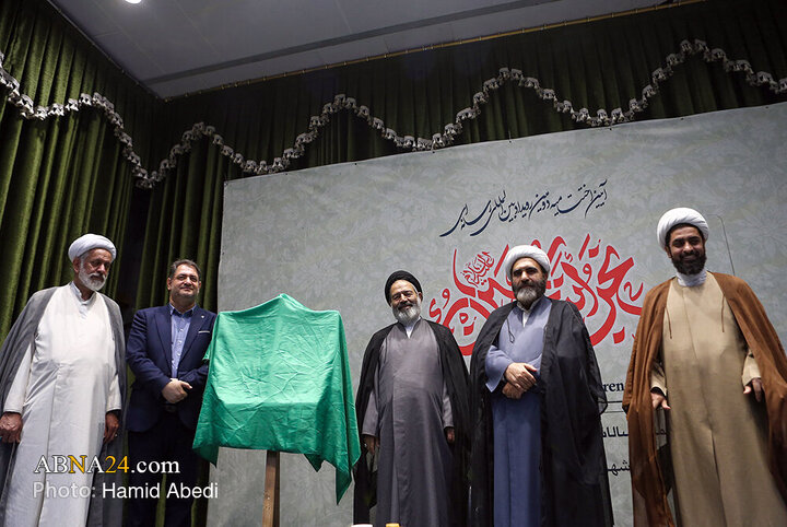 آیین اختتامیه دومین رویداد بین‌المللی رسانه‌ای «نحن أبناء الحسین(ع)»