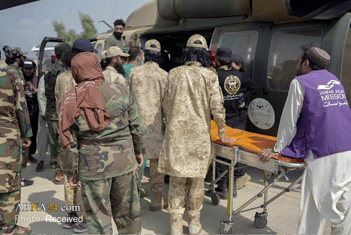 Afgha