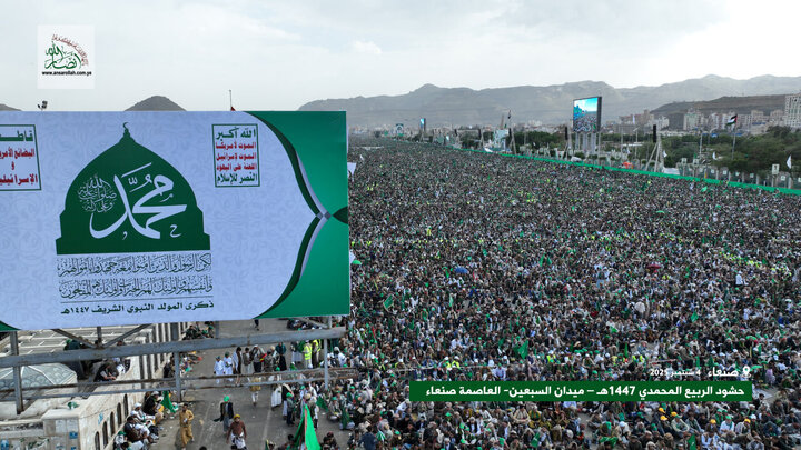 Sanaa