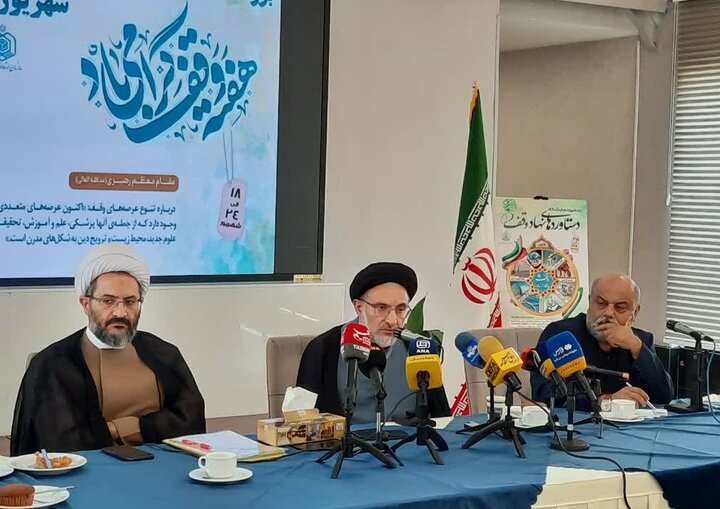 وقف باید حافظ عین موقوفات و خدمتگزار نیازمندان باشد / ارائه دستاوردهای دانش‌بنیان اوقاف در نمایشگاه هفته وقف