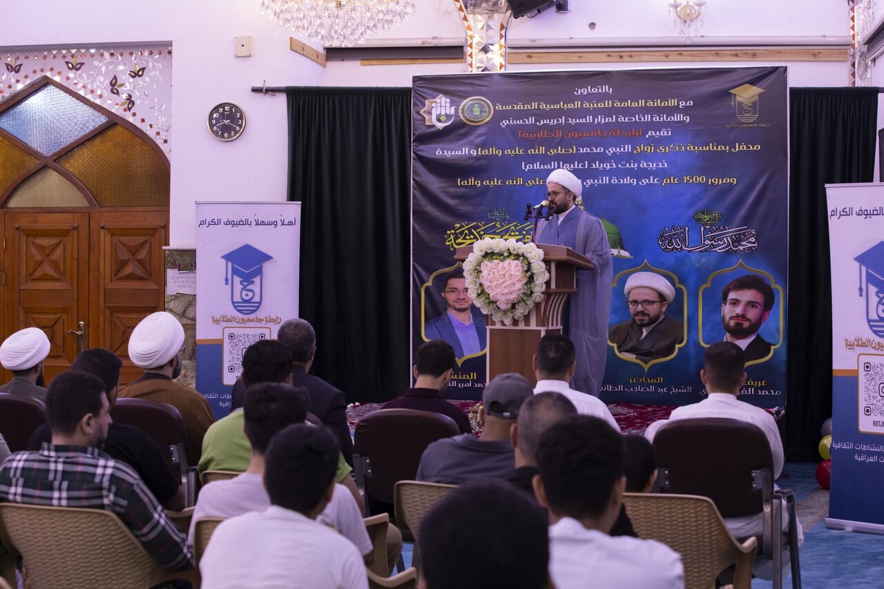 In collaboration with Al-Abbas Shrine.. University Students' Association celebrates birthday of Prophet Muhammad