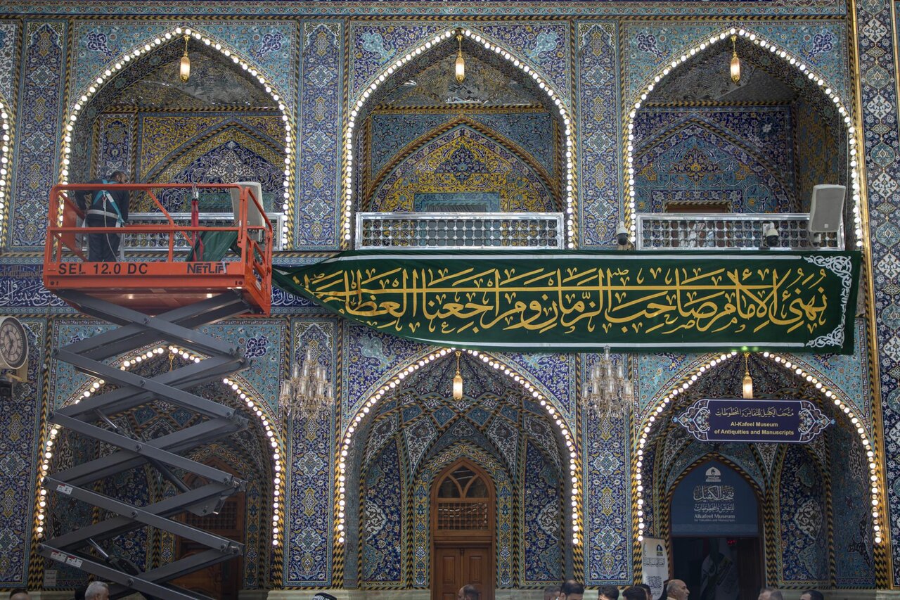 Al-Abbas